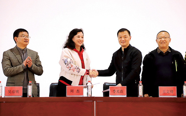 2與云南省體育工作大隊簽訂體教融合戰略合作協議.jpg